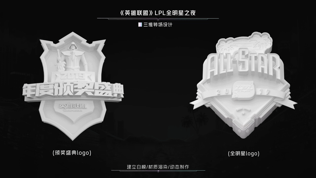 2021电竞动态设计视觉总结(图ZMjkzMjI2ODE2) - 动画/影视 - 站酷设计师名字怎么取啊原创素材 - 站酷ZCOOL