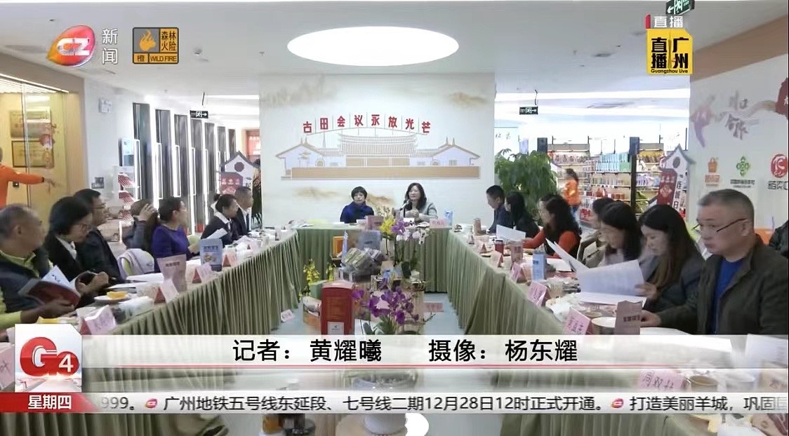 政府联名 | 广州市总工会举办龙岩农特产品农产品包装