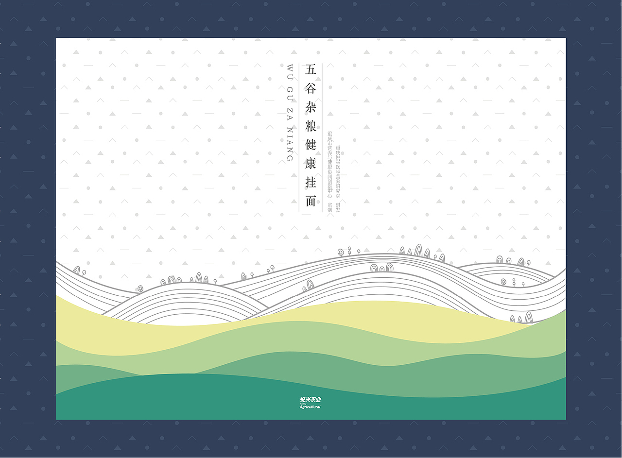 食品包装设计提案（图ZNDgxMTIyODg=） - 包装 - 站酷设计师bloodyou原创素材 - 站酷ZCOOL