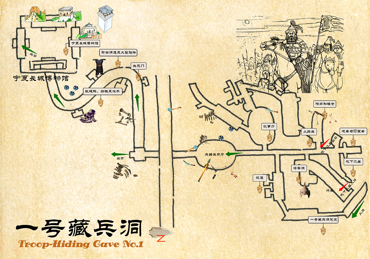 水洞沟手绘地图