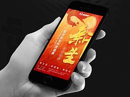50周年设计