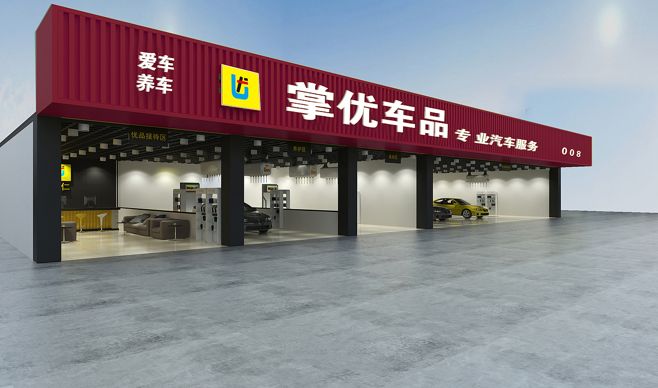 门头设计（图ZODM5ODUzNDg=） - 其他平面 - 站酷设计师陌路凡尘原创素材 - 站酷ZCOOL