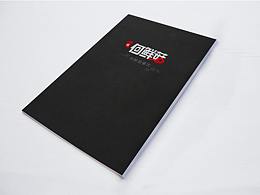 菜牌設(shè)計(jì)-何鮮菇