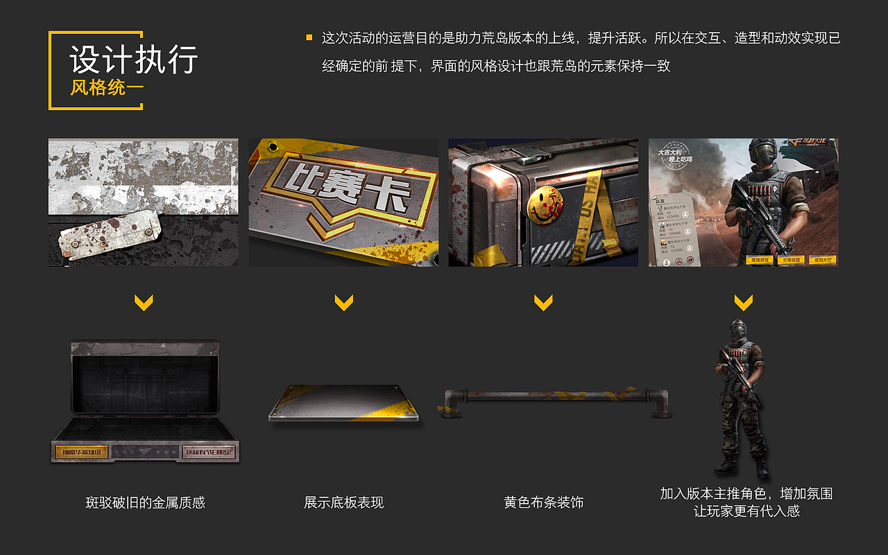 CFM-英雄武器抽奖（图ZMTU5Nzg3NzQw） - 游戏UI - 站酷设计师Feilala原创素材 - 站酷ZCOOL