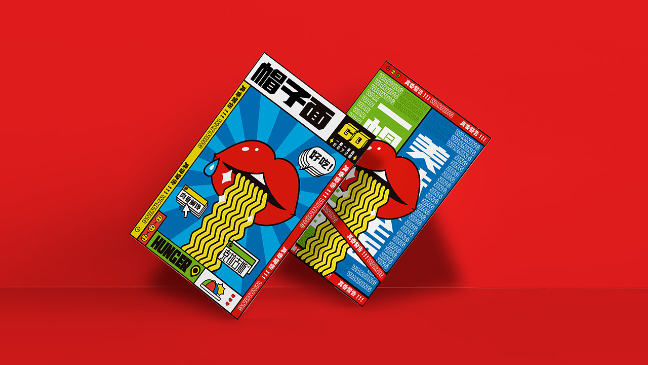 克拉古斯丨帽子面