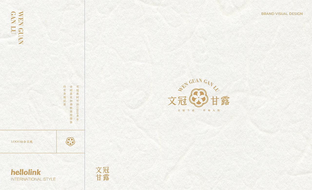 食用油品牌包装设计 食品礼盒设计 高端礼盒 VI设计（图ZMjg1MjI5NzEy） - 包装 - 站酷设计师你好美妆品牌设计原创素材 - 站酷ZCOOL