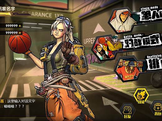 废土风格篮球ui