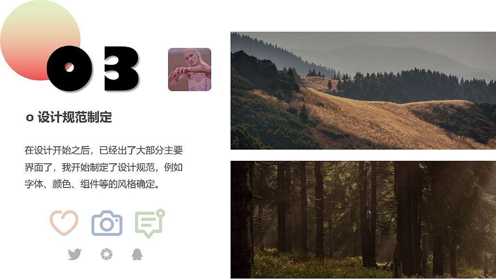 2019秋季_作品集（图ZMTcyNjQwMjcy） - 交互/UE - 站酷设计师四夕水水水水原创素材 - 站酷ZCOOL