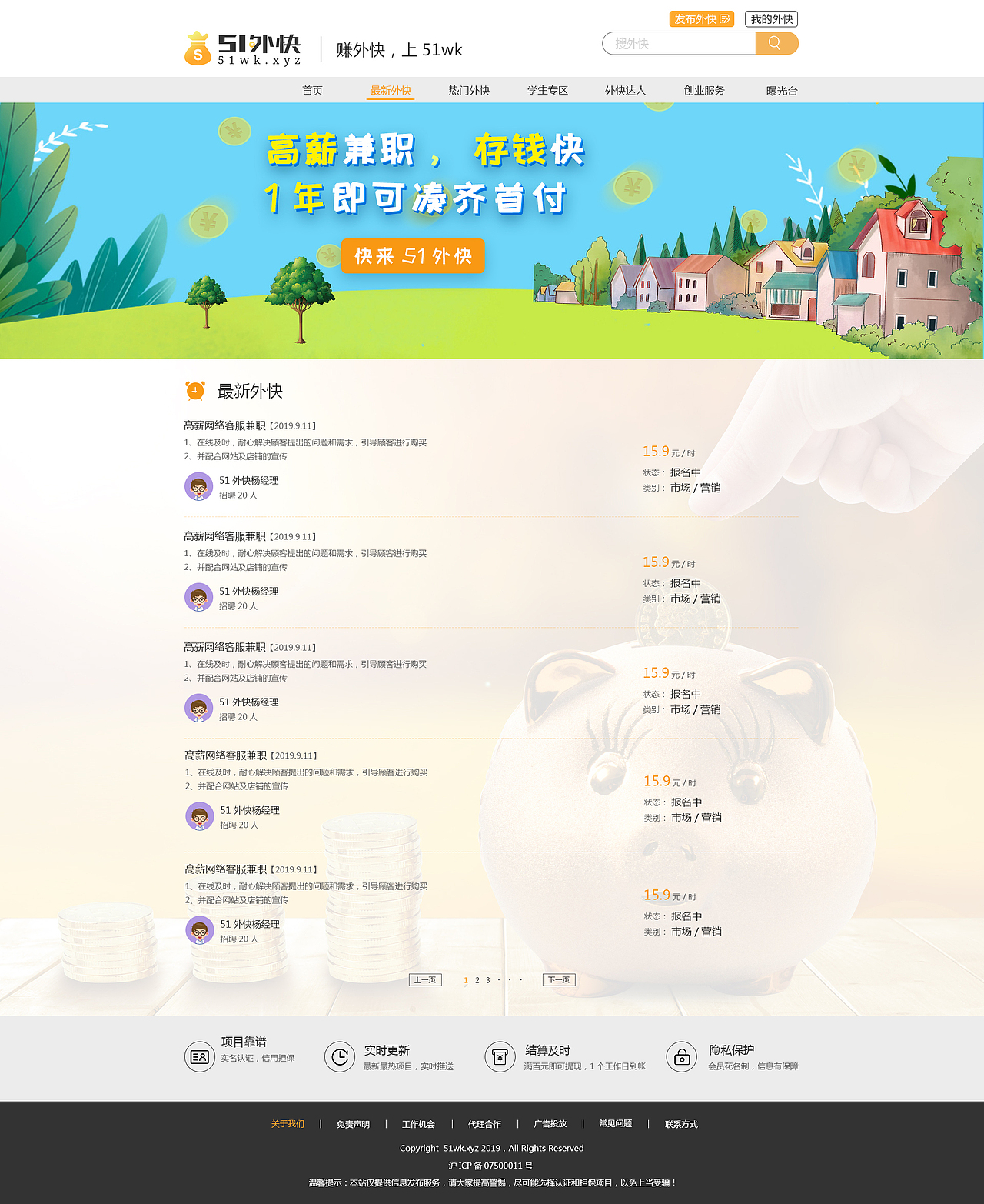 網(wǎng)站（圖ZMTc5MjQ2MDMy） - 企業(yè)官網(wǎng) - 站酷設(shè)計師小小guo呀原創(chuàng)素材 - 站酷ZCOOL