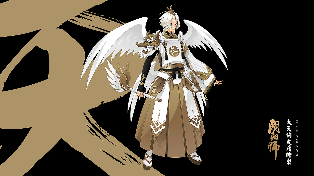 没啥说的,就是喜欢多几对翅膀的大天狗,不知道四只翅膀能不能过审.