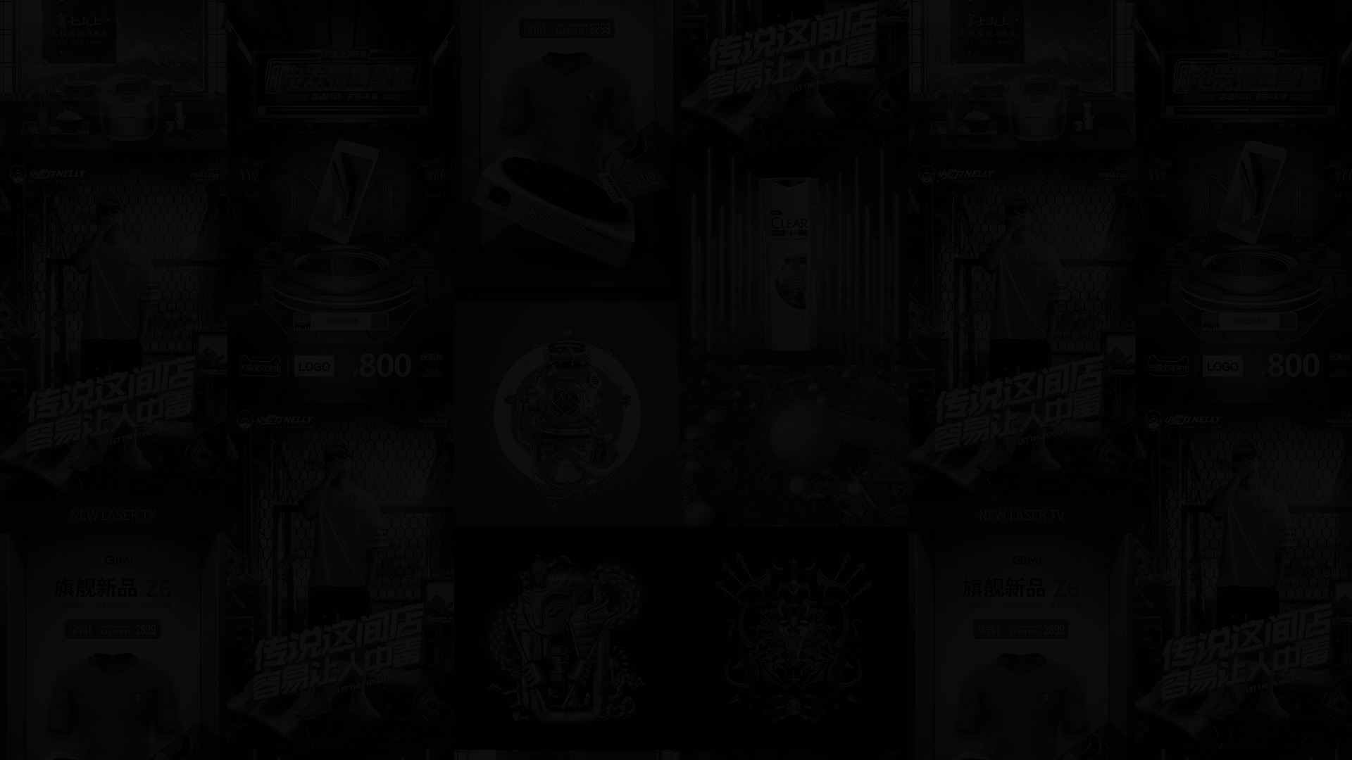 星河AI的个人主页（背景预览） - 主页背景设置 - 站酷设计师星河AI原创素材 - 站酷ZCOOL