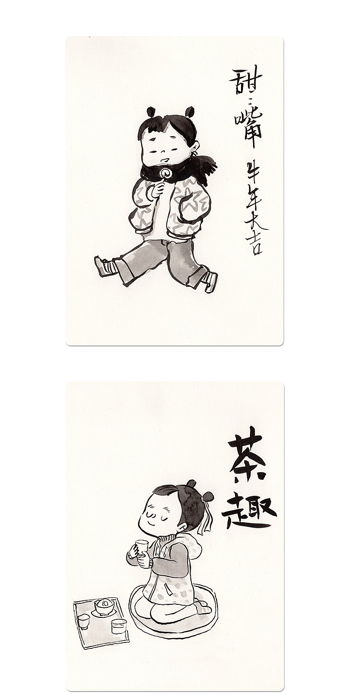 2021牛年大吉（图ZMjM3MjIyOTE2） - 儿童插画 - 站酷设计师番麦fanmaizz原创素材 - 站酷ZCOOL