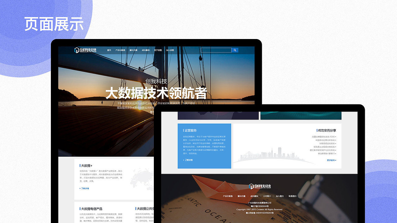 电商设计作品集（图ZMjQ3NTk5OTg4） - 电商 - 站酷设计师Hui_da_Vinci原创素材 - 站酷ZCOOL