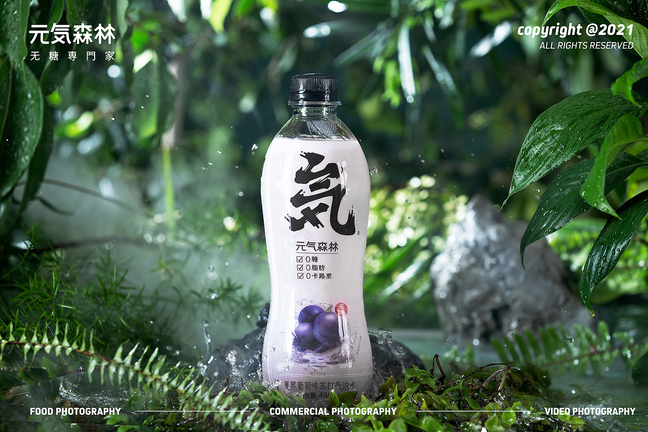 产品拍摄 | 元气森林无糖气泡水场景拍摄