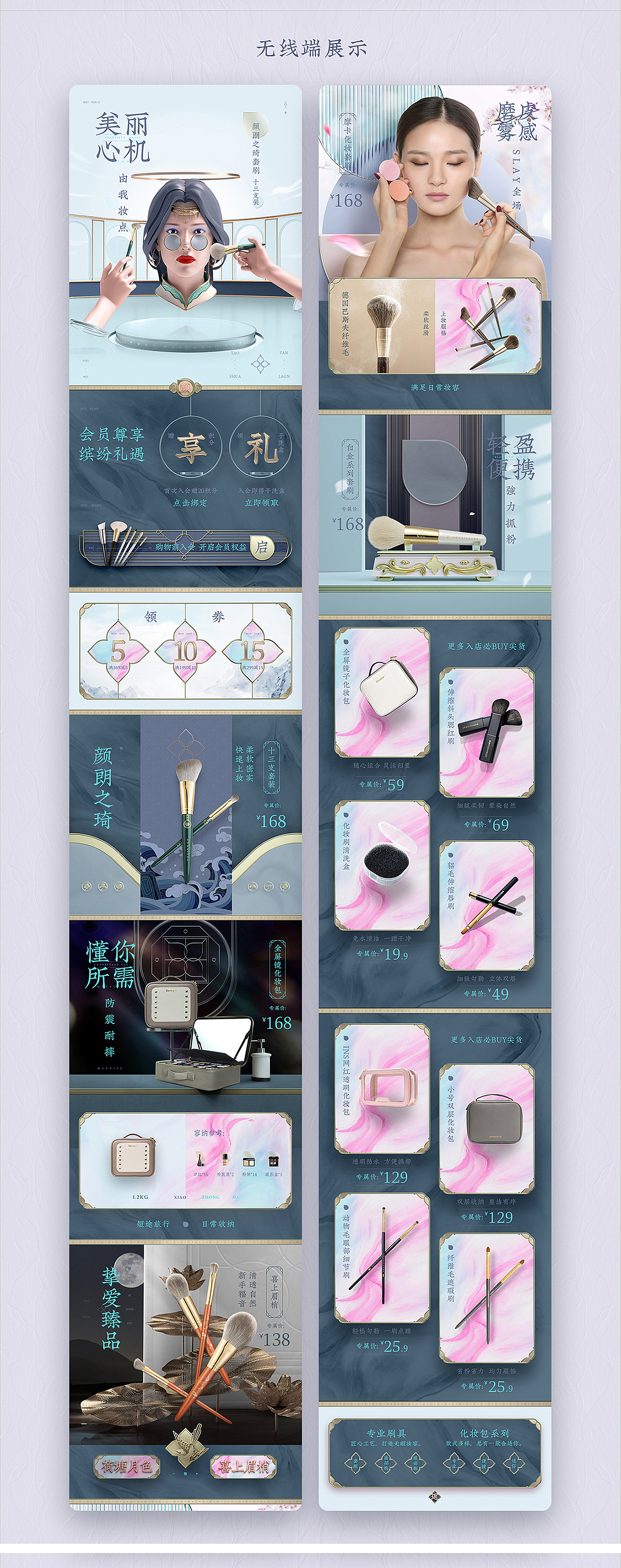 店鋪頁面升級（圖ZMjc2MjM3NTY4） - APP界面 - 站酷設(shè)計師佳子小橙原創(chuàng)素材 - 站酷ZCOOL