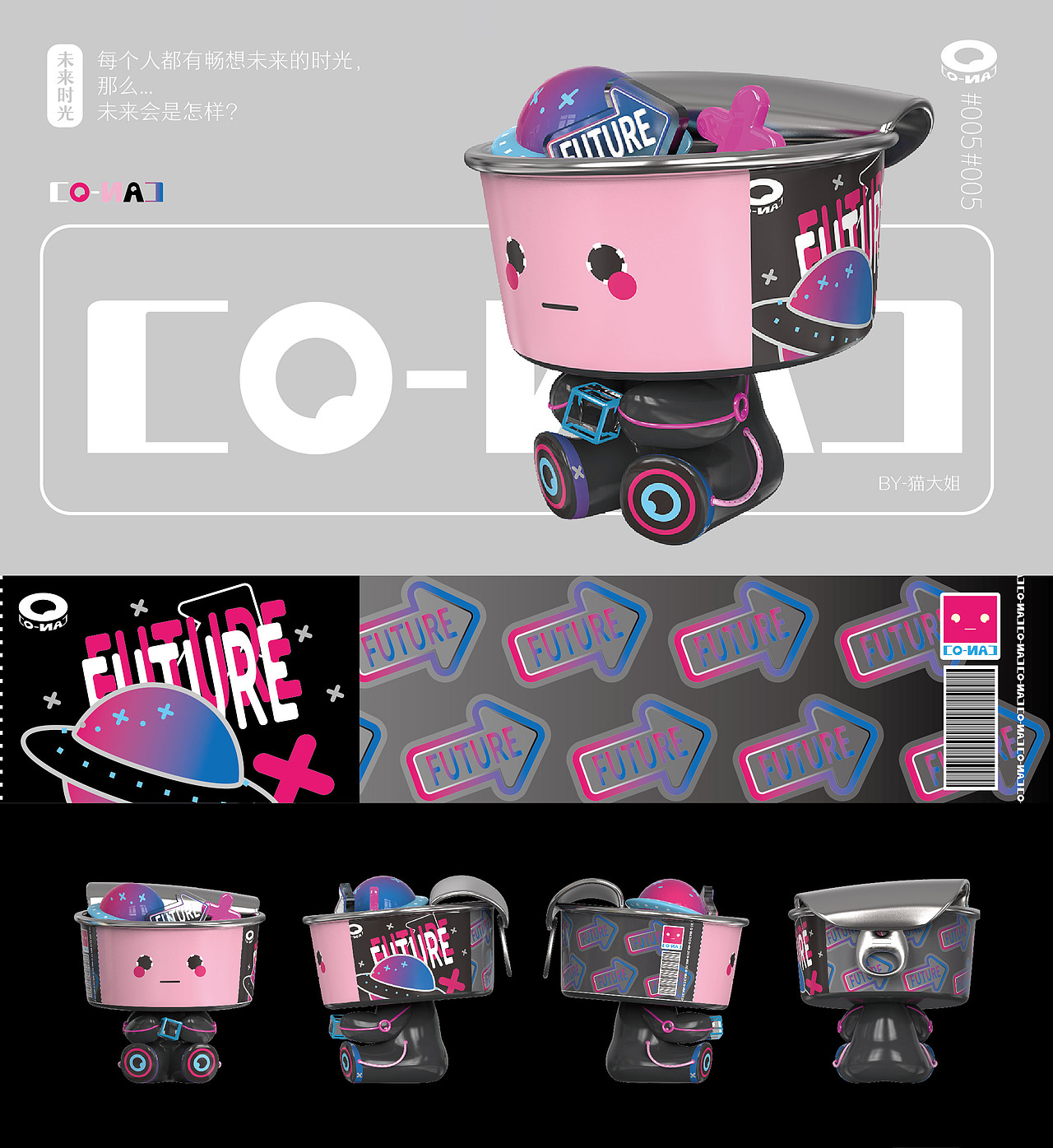 可卡·时光系列｜IP形象（图ZMzEyMjk2MDgw） - IP形象 - 站酷设计师猫打劫原创素材 - 站酷ZCOOL