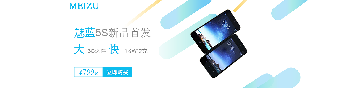 banner设计（图ZODAyMzk2MDA=） - 运营设计 - 站酷设计师韓冰原创素材 - 站酷ZCOOL