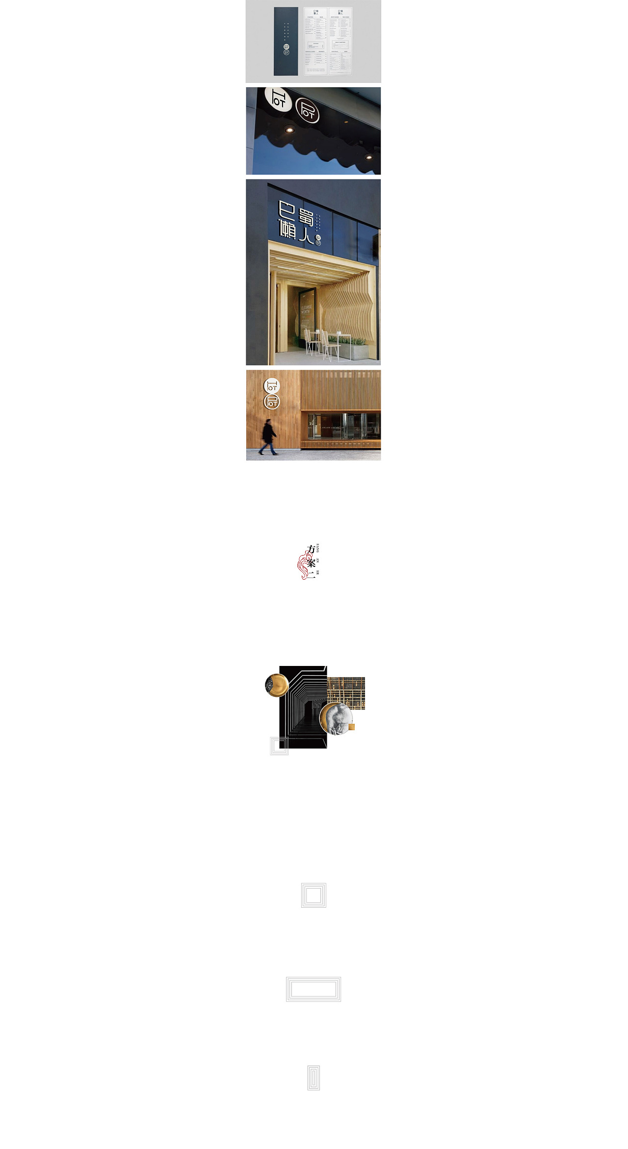 SHANCHANG善常出品｜巴蜀懒人（图ZMTAyNTY2MTUy） - 品牌 - 站酷设计师3SC四善四常原创素材 - 站酷ZCOOL