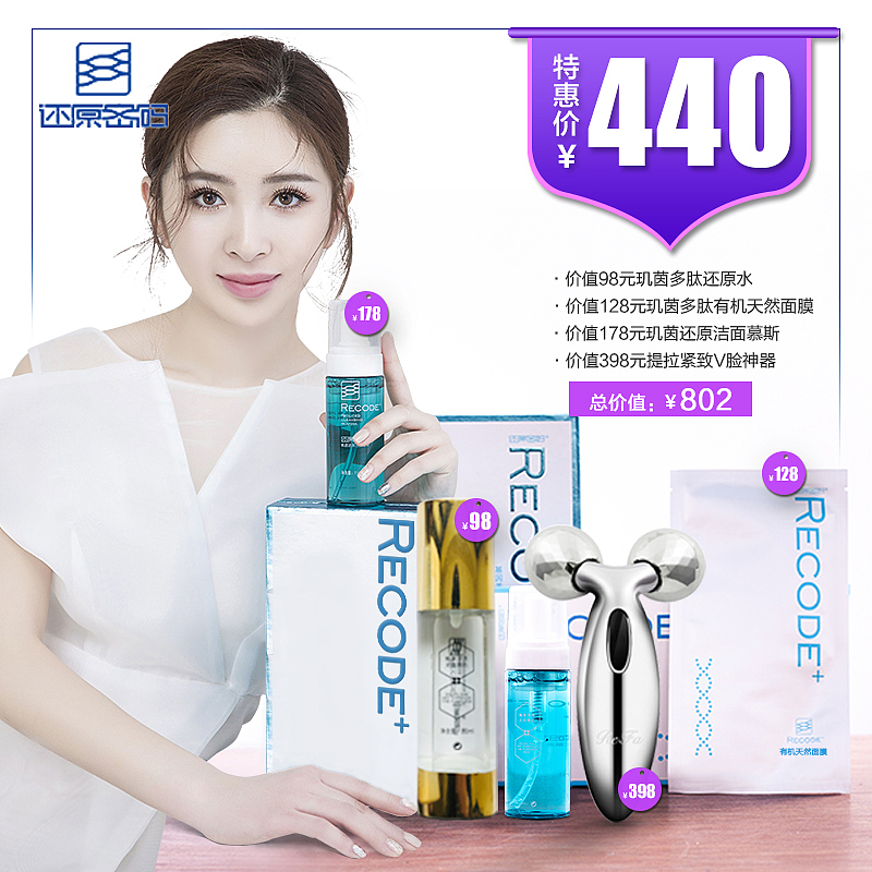 店铺首页（图ZMTgxMDgwODMy） - 宣传物料 - 站酷设计师黑炭是只猫原创素材 - 站酷ZCOOL