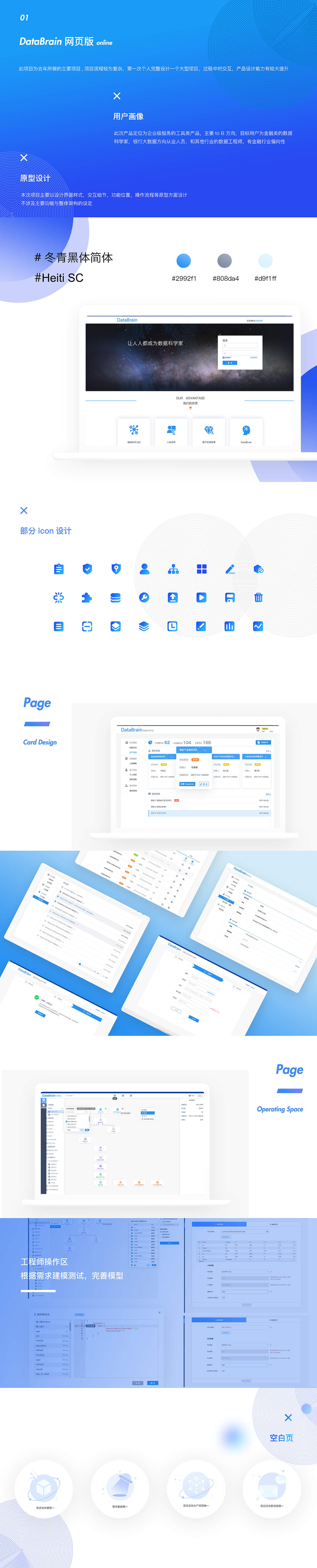 作品集（图ZMTIyMTAzNzAw） - APP界面 - 站酷设计师溺水的海豚原创素材 - 站酷ZCOOL