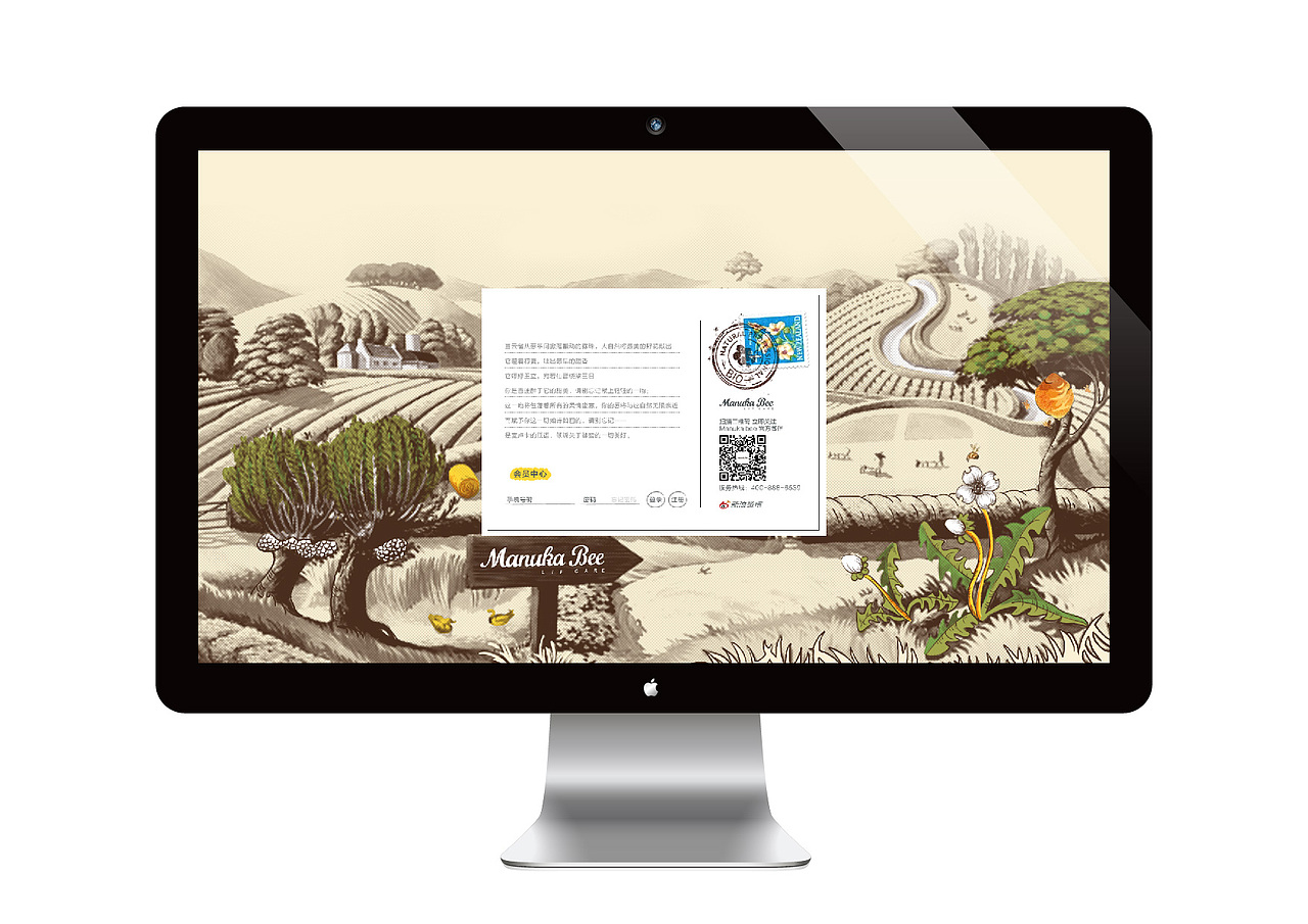 MANUKA BEE小蜜坊品牌官网设计（图ZMTI2MzAzNDYw） - 企业官网 - 站酷设计师安小姐的娜原创素材 - 站酷ZCOOL