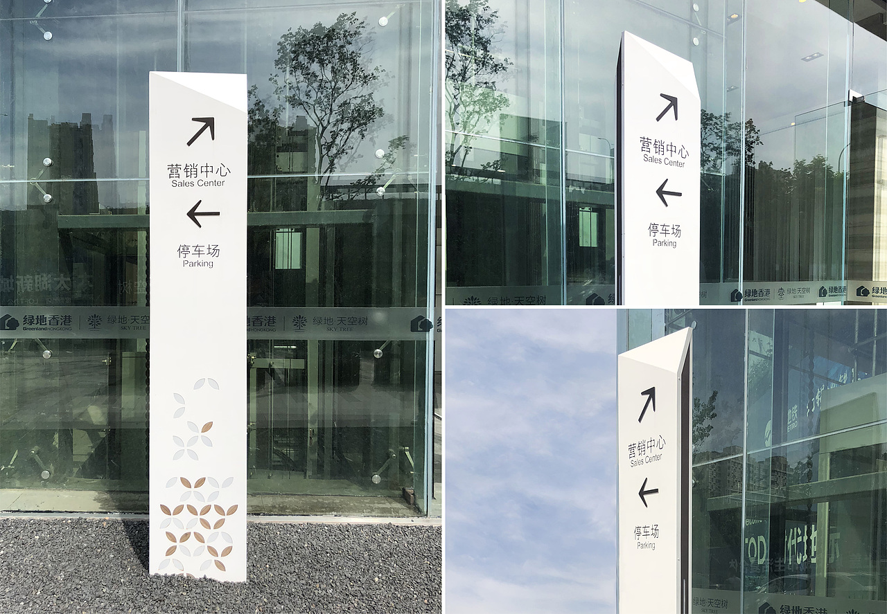 绿地天空树导视系统