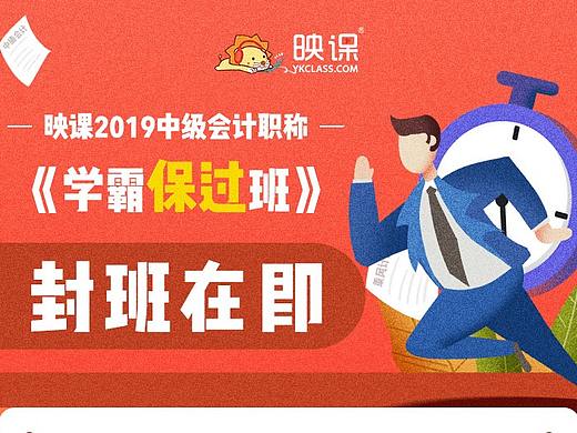 云天下教育-中会课程封班长图（个人主页-ZMzgwMjUwNjg=） - 其他网页 - 站酷设计师K_Young原创素材 - 站酷ZCOOL