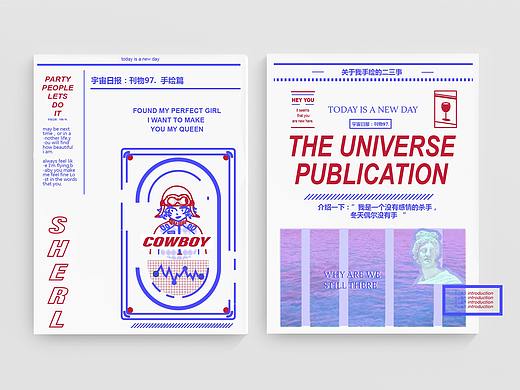 我（个人主页-ZMzg1ODIyMTI=） - 书籍/画册 - 站酷设计师SHERL_原创素材 - 站酷ZCOOL