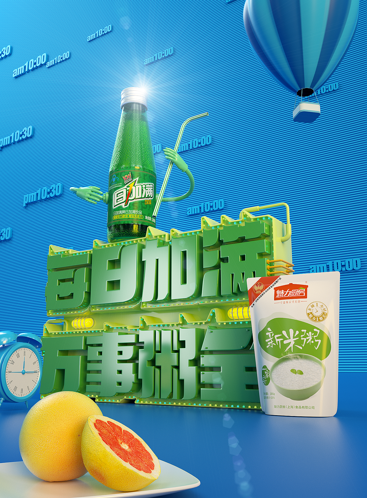 2019部分作品整理（图ZMTk0MzE4MjM2） - 产品 - 站酷设计师荒陌无归路原创素材 - 站酷ZCOOL
