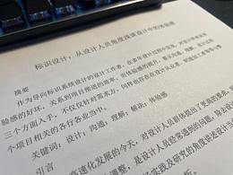 学习