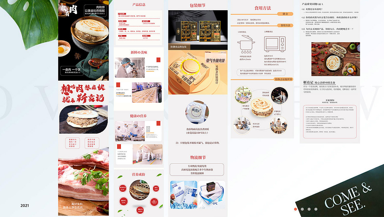 作品集（图ZMjgyMDc2ODky） - 其他 - 站酷设计师仰月原创素材 - 站酷ZCOOL