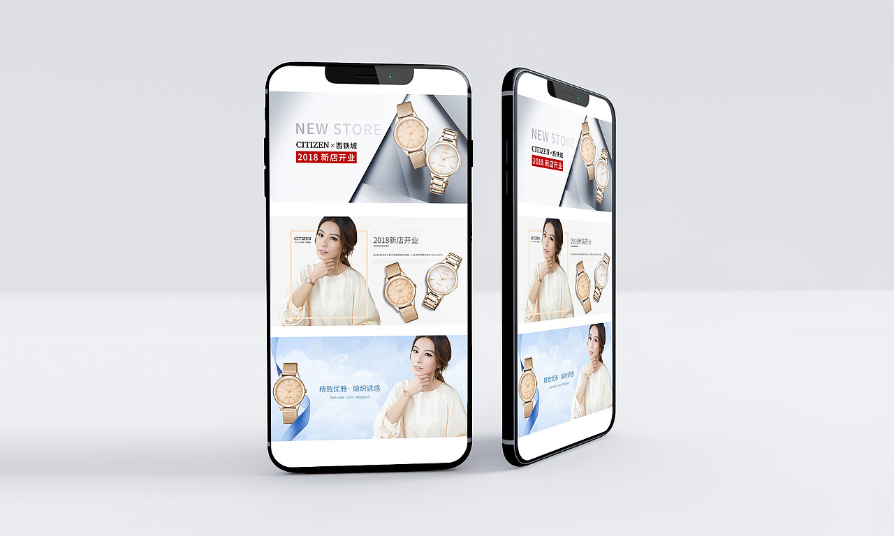 活动banner（图ZMjkyNjgxMjI4） - 电商 - 站酷设计师创享全域运营原创素材 - 站酷ZCOOL