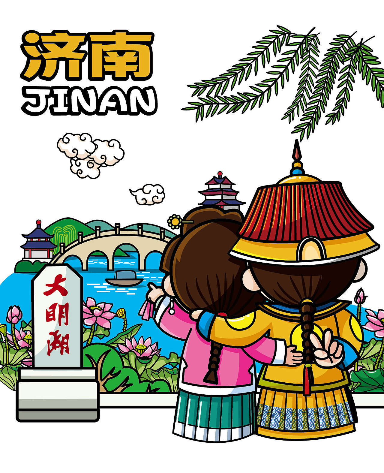 萌翻山东十七地市醉萌形象来了,哪个更能萌化你的心?