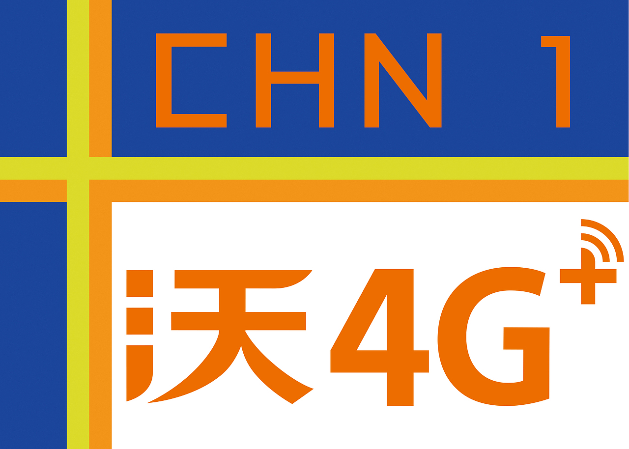 联通运动员号码布投稿