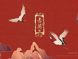 姓氏设计-文创