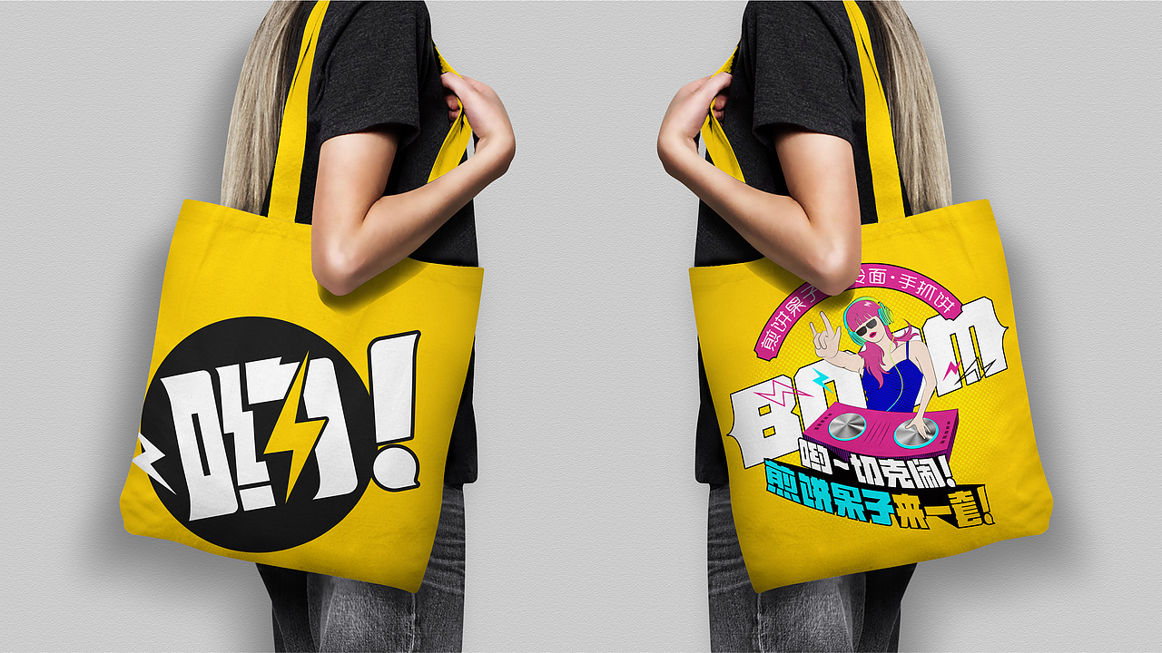 煎饼 煎饼果子 手抓饼 字体 LOGO VI设计（图ZMzYxMzg4Njcy） - 品牌 - 站酷设计师土豆先生设计原创素材 - 站酷ZCOOL