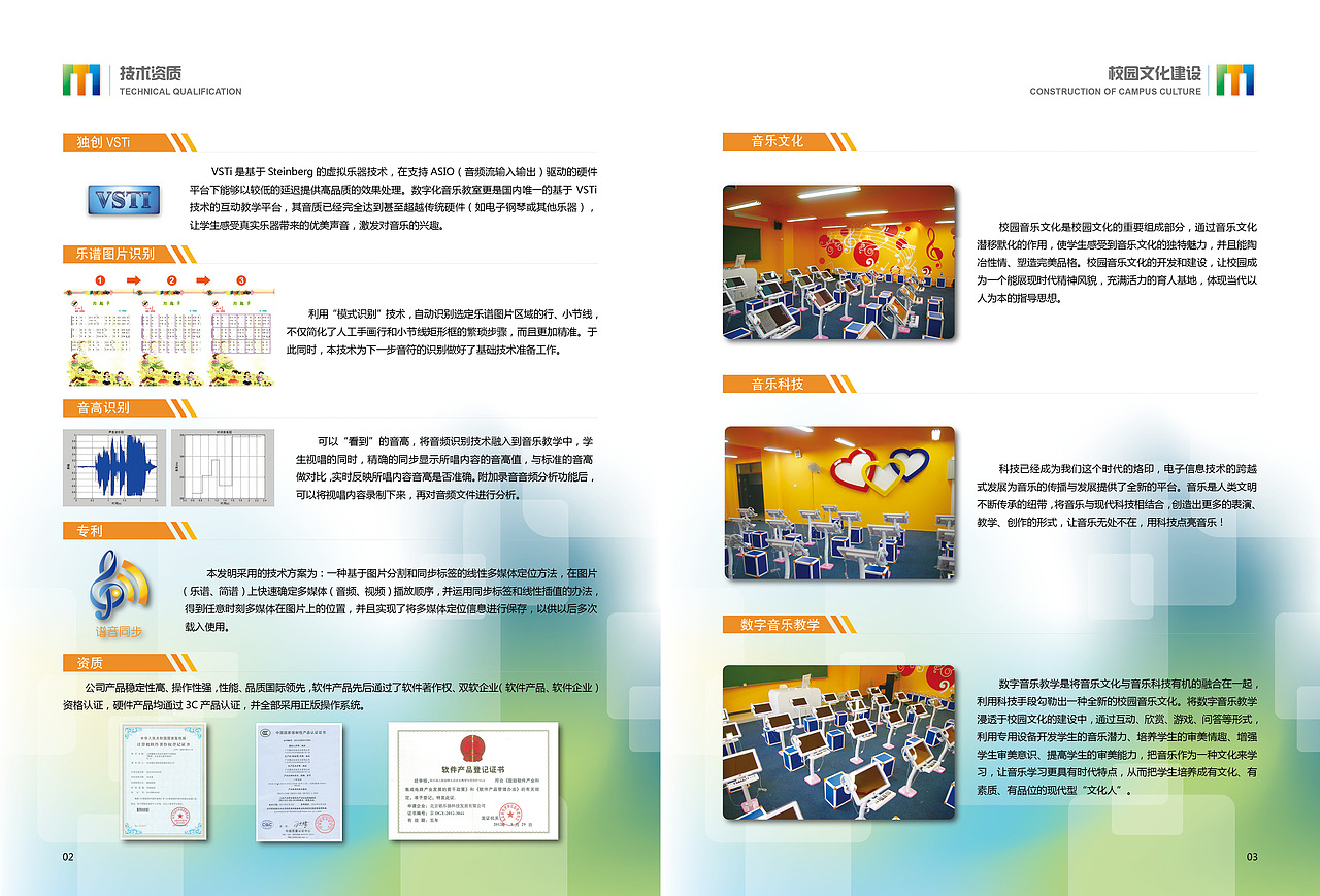 公司宣传画册设计（图ZMTE0Mjk5NjA=） - 书籍/画册 - 站酷设计师一缕星辰原创素材 - 站酷ZCOOL