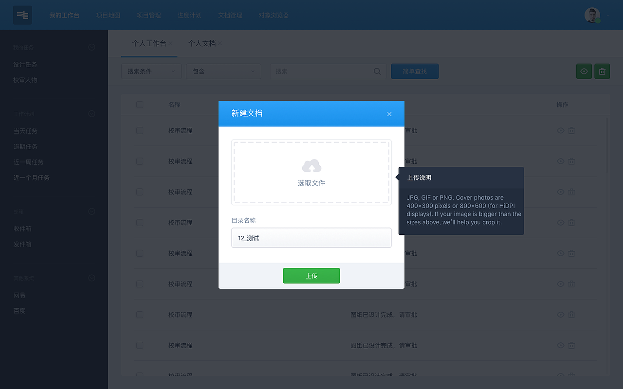#后台界面设计#（图ZNTYxNzI4ODg=） - 软件界面 - 站酷设计师Amysust原创素材 - 站酷ZCOOL