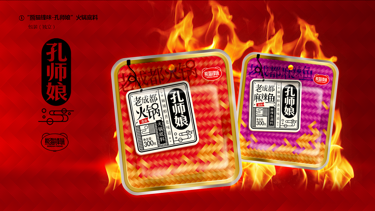 求职简历案列与对设计的浅显认识（图ZMTQ3NzcyODgw） - 包装 - 站酷设计师闲鱼汤原创素材 - 站酷ZCOOL