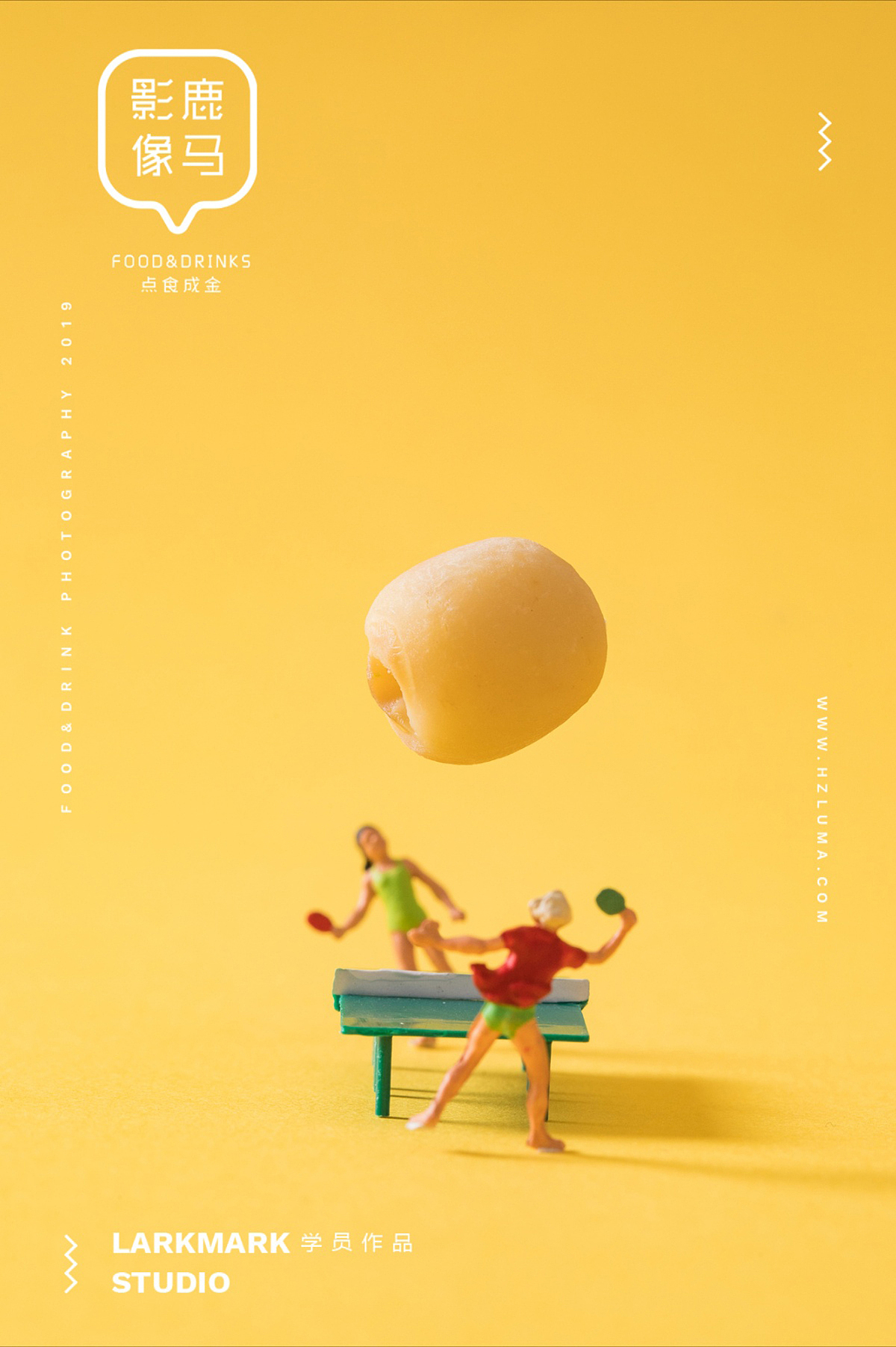 鹿马影像摄影培训学员作品集 微缩摄影小人国缩微摄影