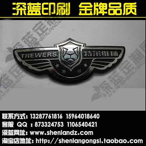 金属立体3D车友会车标设计欣赏（图ZMTg5MzIxOTQw） - Logo - 站酷设计师济南深蓝定制网原创素材 - 站酷ZCOOL