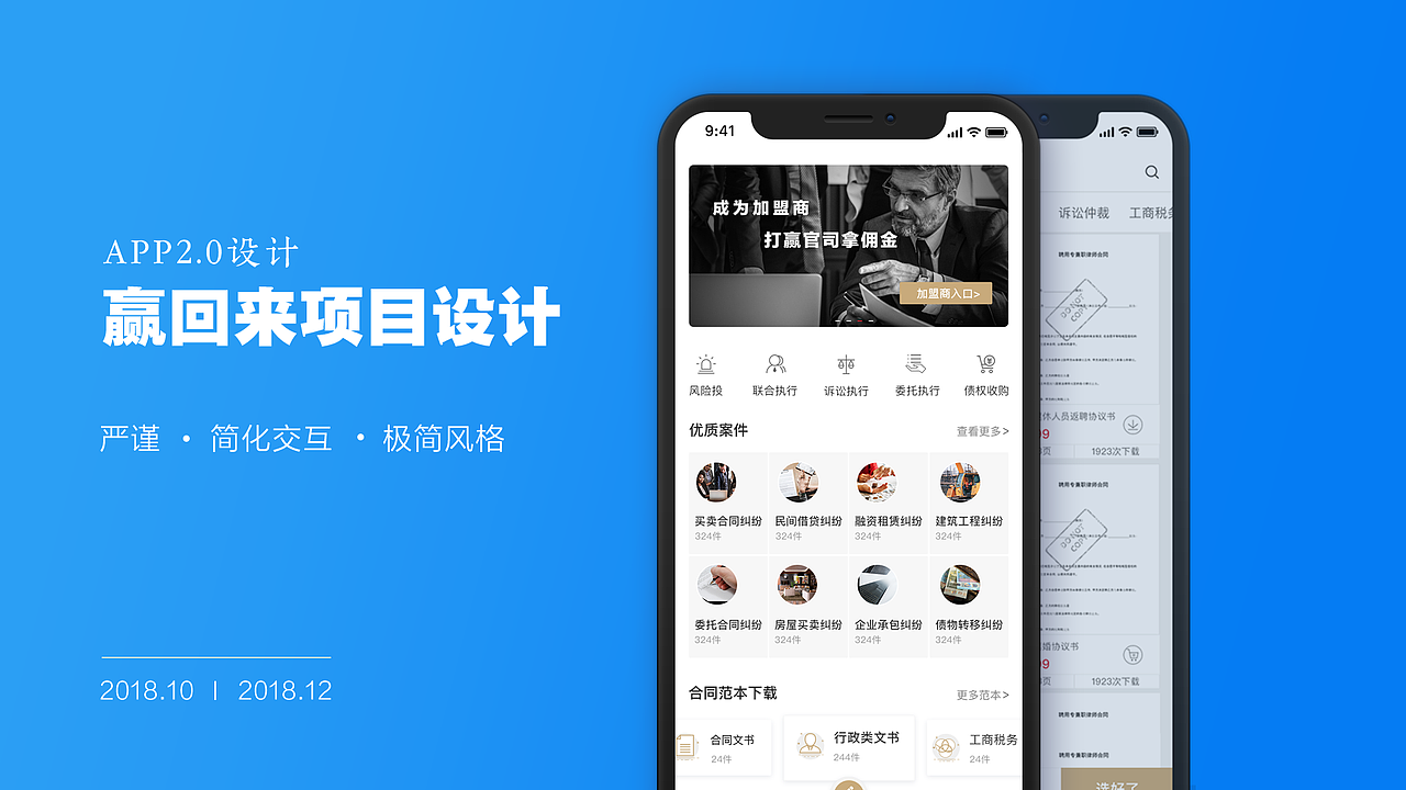2020作品集（图ZMTk0OTQ0MDQ0） - APP界面 - 站酷设计师Vin九九原创素材 - 站酷ZCOOL