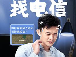 系列海报