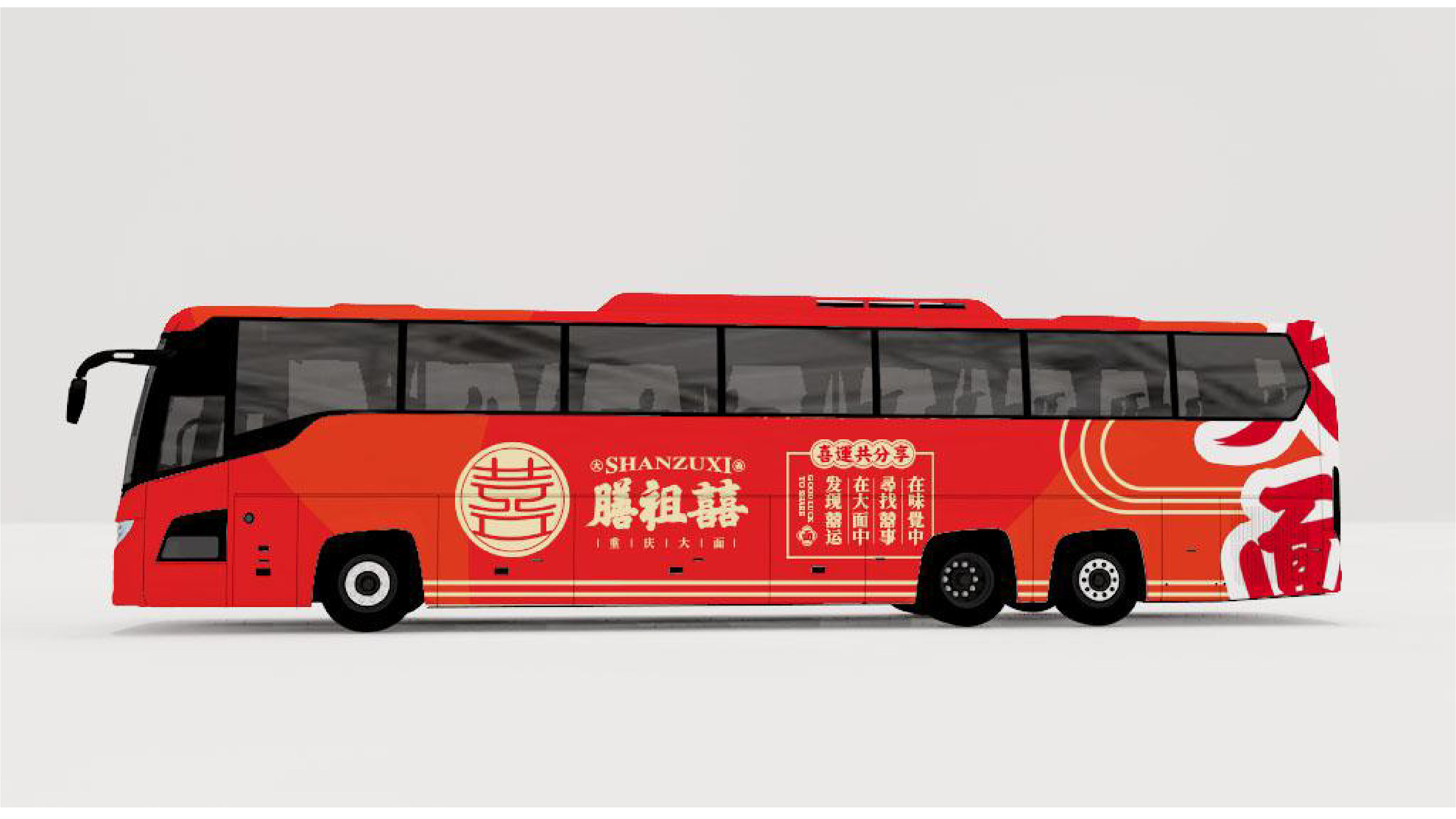 膳祖囍大面品牌全案策划设计