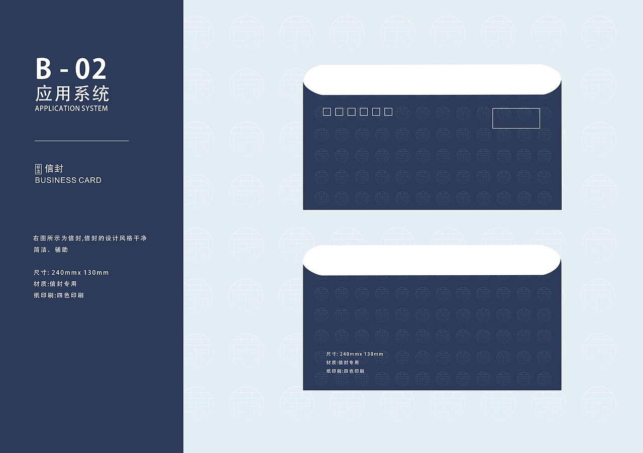 VIS视觉识别手册《仙居蒙顶》（图ZMjc3ODk0OTQw） - Logo - 站酷设计师甲甲工作室原创素材 - 站酷ZCOOL