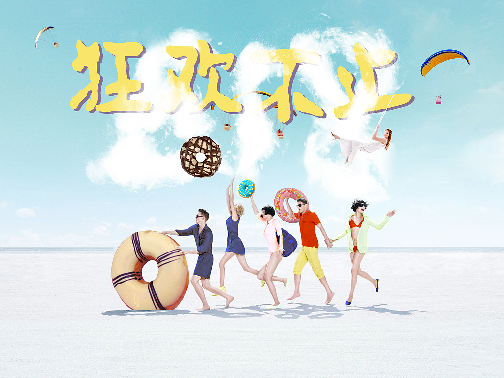 創(chuàng)意練習（圖ZNTM2MjcxMzI=） - 其他平面 - 站酷設(shè)計師霞霰原創(chuàng)素材 - 站酷ZCOOL