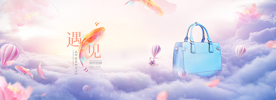 一些海报（图ZNzk0NTQzNjg=） - 运营设计 - 站酷设计师小L_原创素材 - 站酷ZCOOL