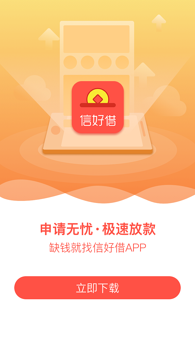 引导页（图ZMTAwMzYzNDQ4） - 其他UI - 站酷设计师吉米阳光原创素材 - 站酷ZCOOL