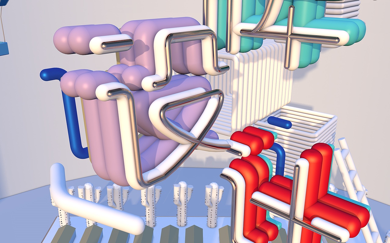 C4D在平面设计中的应用探索——文字场景设计