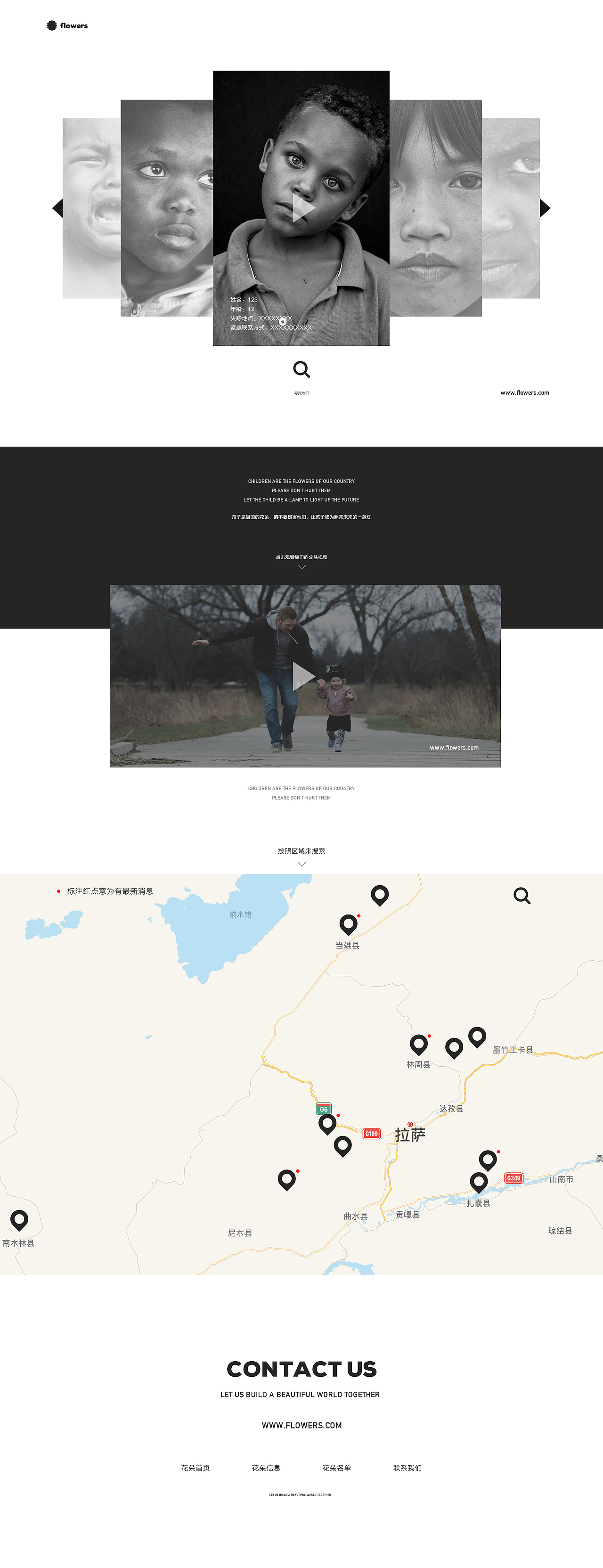 LINLIN DESIGN-Two sets of web design（图ZMTE2ODA5NzI4） - 企业官网 - 站酷设计师柴霖霖原创素材 - 站酷ZCOOL